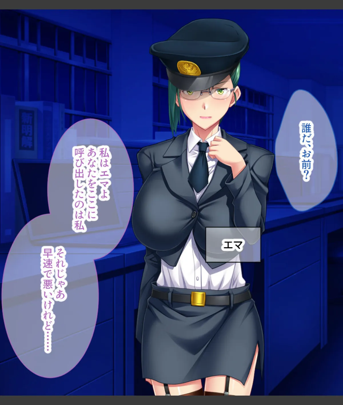 スクリーンショット